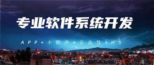 腾信互联(广州)科技有限公司 产品供应 天虹商城软件开发详情更新时间
